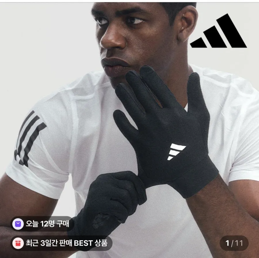 [네이버] 아디다스 풀핑거 러닝장갑 (16,480원/무배)