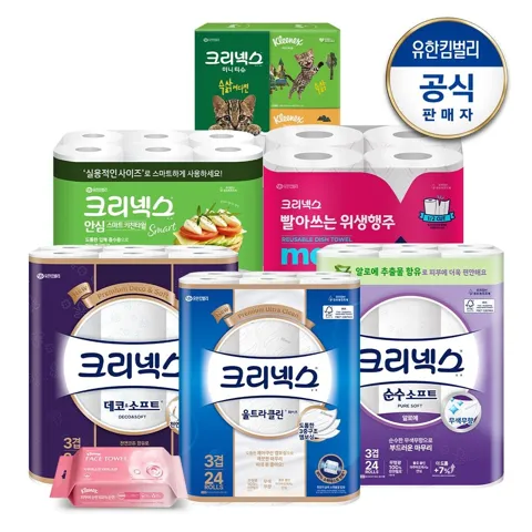 크리넥스 3겹 천연펄프 순수소프트 알로에 화장지 28M 24롤 2팩+마이비데 30매+네이버페이2천원