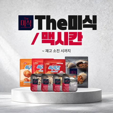 더미식 즉석밥 잡곡밥 180g 24p + 맥시칸치킨 200g
