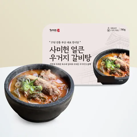 사미헌 얼큰 우거지 갈비탕 780g 5팩