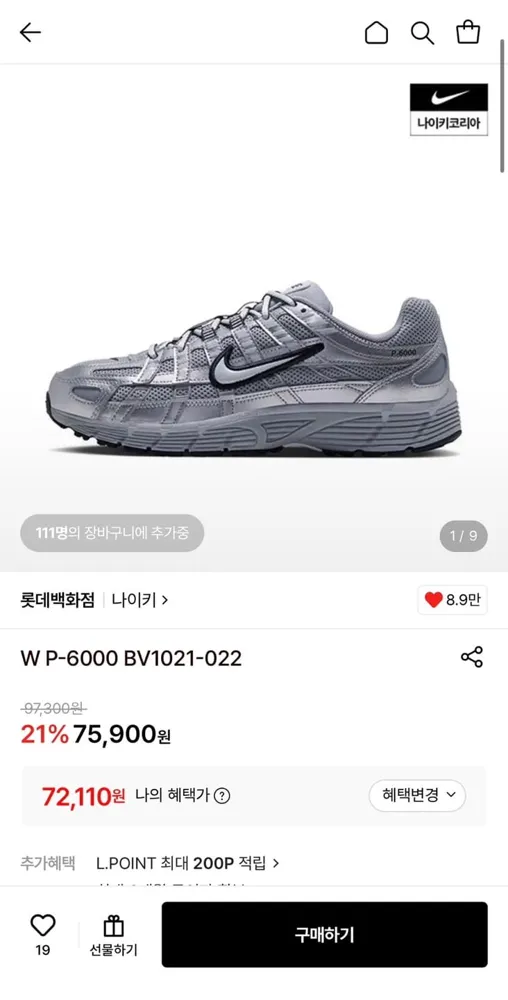 [롯데온] 나이키 W P-6000 (72,110원/무료)