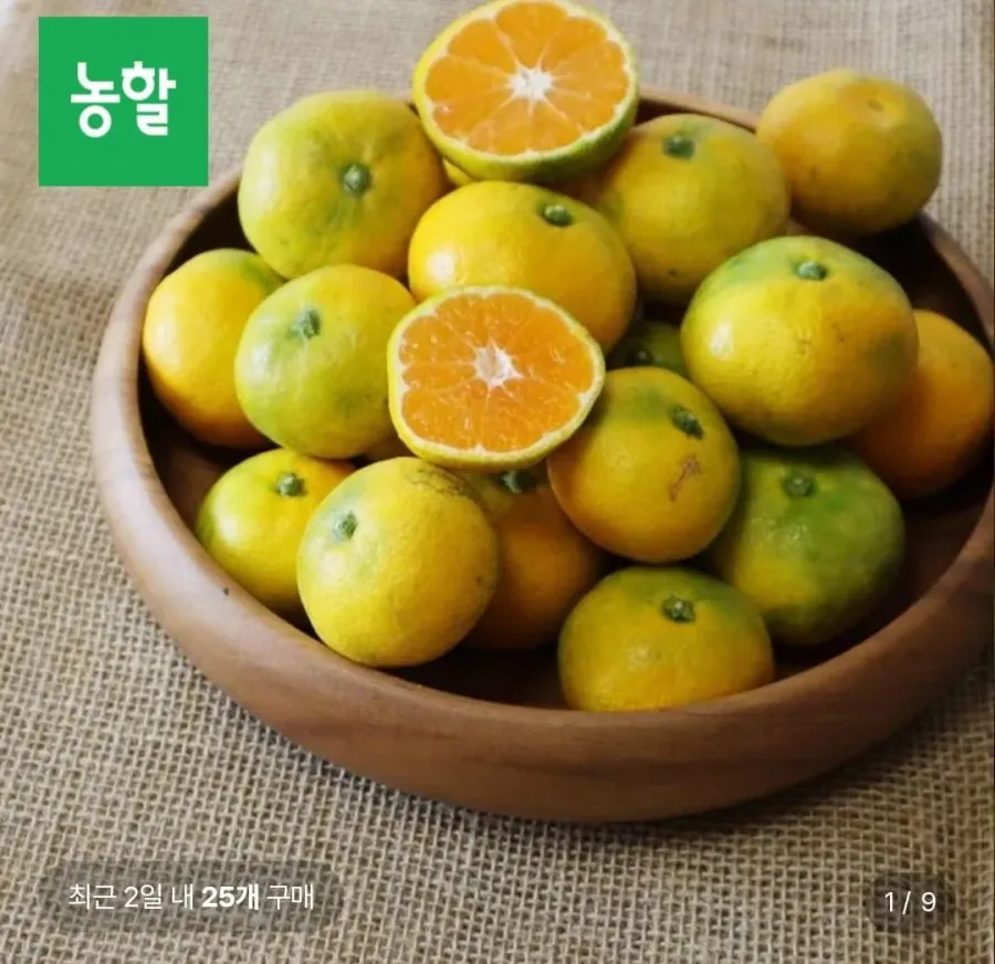 [롯데온] 제주극조생 감귤 4.5kg 대과 사이즈다양 (7,870원/무료)