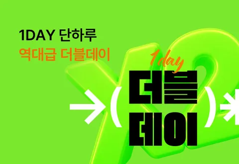 루테인 지아잔틴 4개월분
