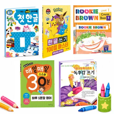 유아동 영어스토리북/한글수학워크북/놀이북 990원부터 균일가 골라담기 1개도 무배