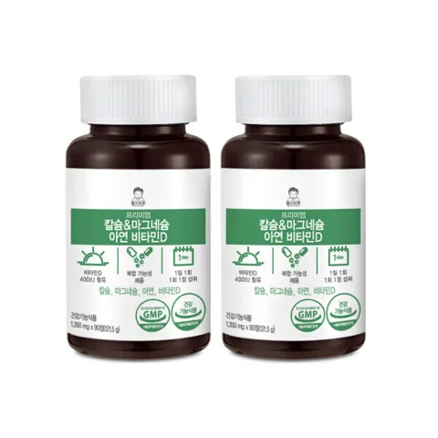 칼슘 마그네슘 아연 비타민D 90정 x 2통