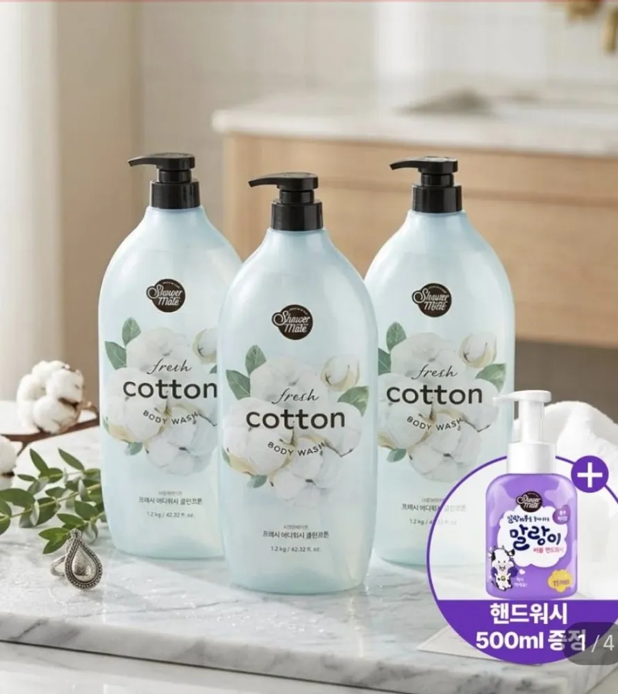 [네이버] 샤워메이트 프레시 바디워시 클린 코튼향 1.2kg X3개 +핸드워시 500ml (10,900원/무배)