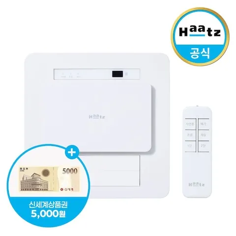 하츠 티오람 미니 욕실 환풍기