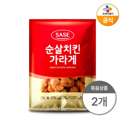 사세 통살 순살치킨가라아게 1kg 2개