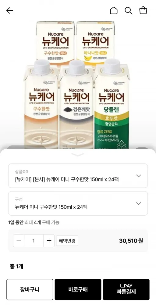 [롯데온] 뉴케어 미니 구수한맛 150ml 24팩 (28,990원/무료)