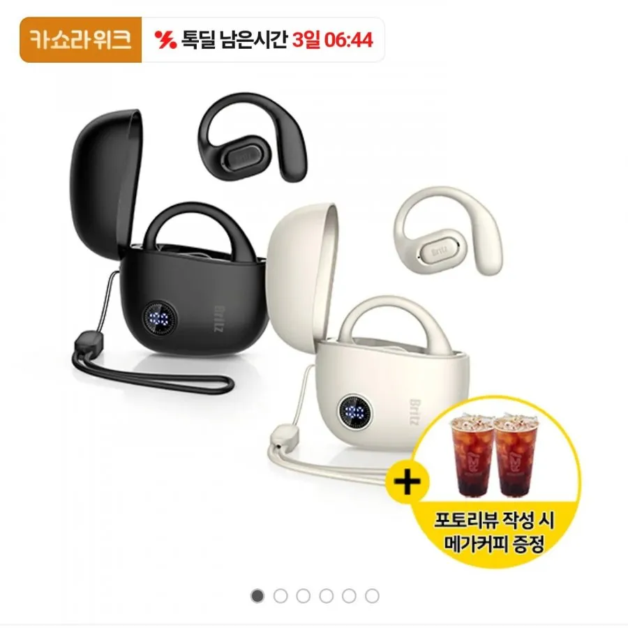 [카카오] 브리츠 프리미엄 블루투스 최신 6.0 오픈형 이어폰 BZ-H1Pro (27,714원/무료)