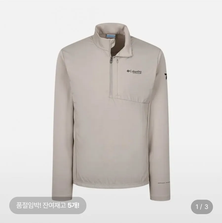 [롯데온] 컬럼비아 남성 간절기 팩 포인트 하프 집업 티셔츠 (49,600원/무배)