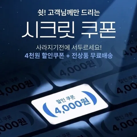 뽑아쓰는 키친타올 100매x9