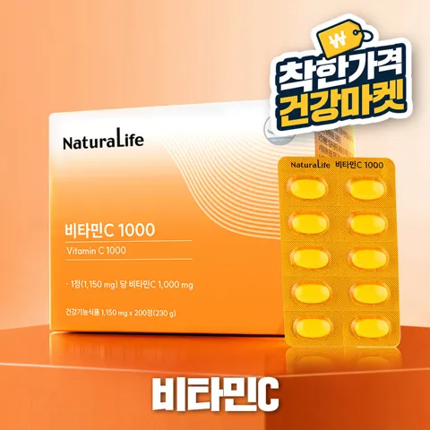 네츄럴라이프 비타민C 1000 400정, 2개
