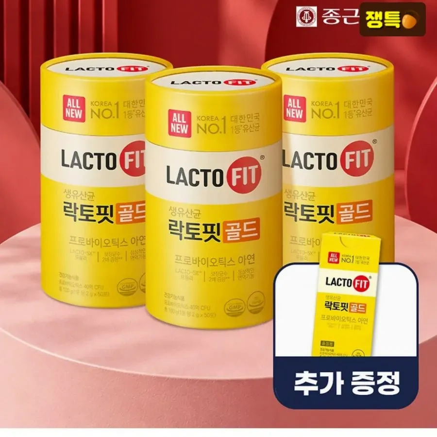 [카카오] 종근당건강 락토핏 골드 180일분 (27,630원/무료)