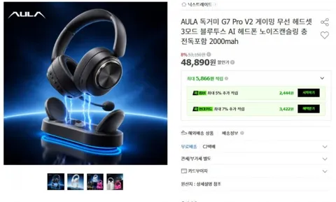 AULA 독거미 G7 Pro V2 게이밍 헤드셋 노이즈캔슬링 충전독포함