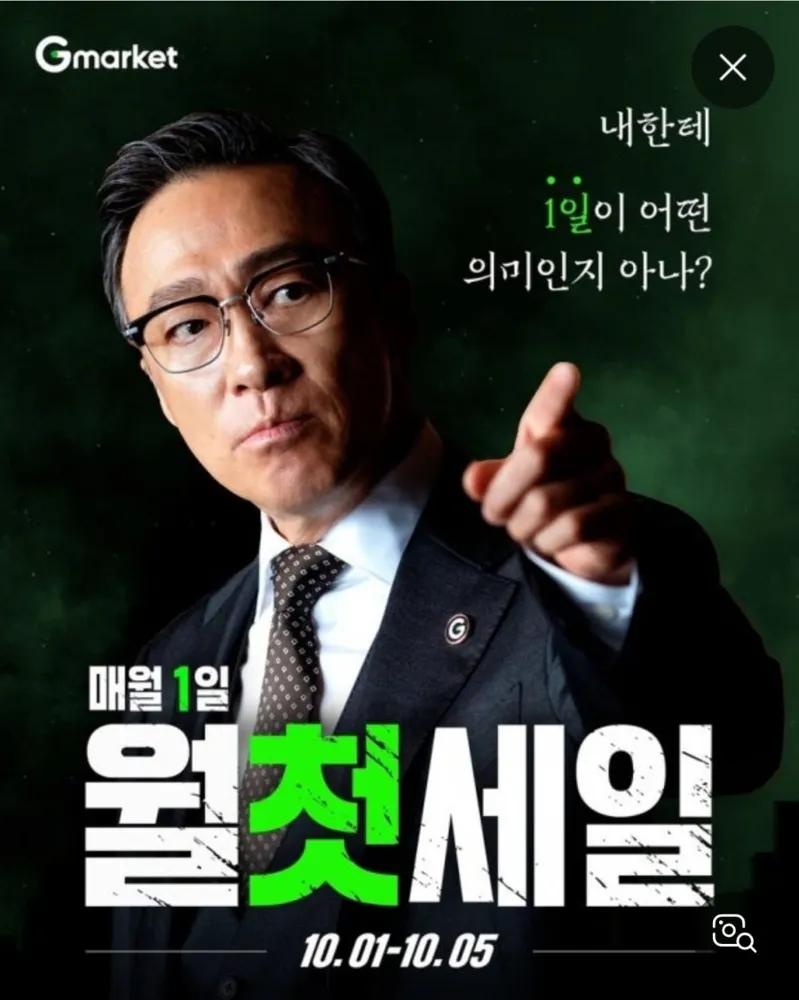 [지마켓] 그래놀라 크린 베리 아몬드 570g 7종 3개선택 (13,490원/무료)