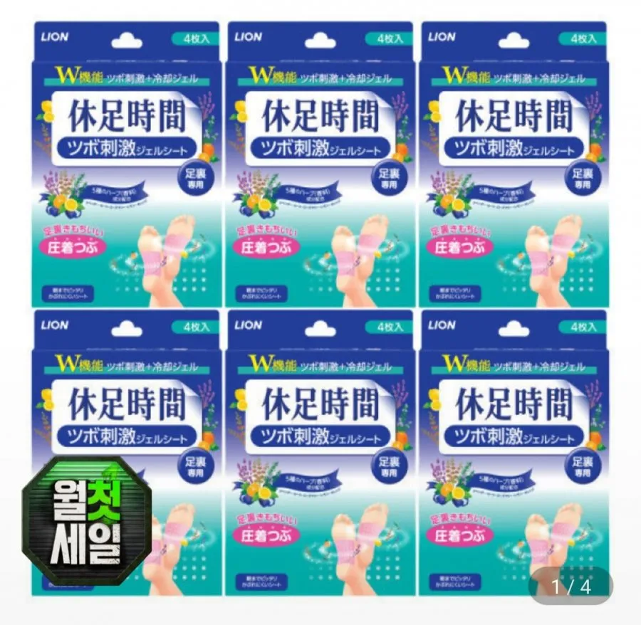 [지마켓] 휴족시간 지압자극 쿨링시트 4매입 x 6개 (카드 17,520원/무료)
