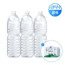 삼다수그린(무라벨) 2L 24개입 + 500mL 20병