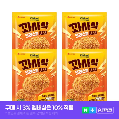 쉐푸드 치킨 꽈사삭 크리스피 330g 4개