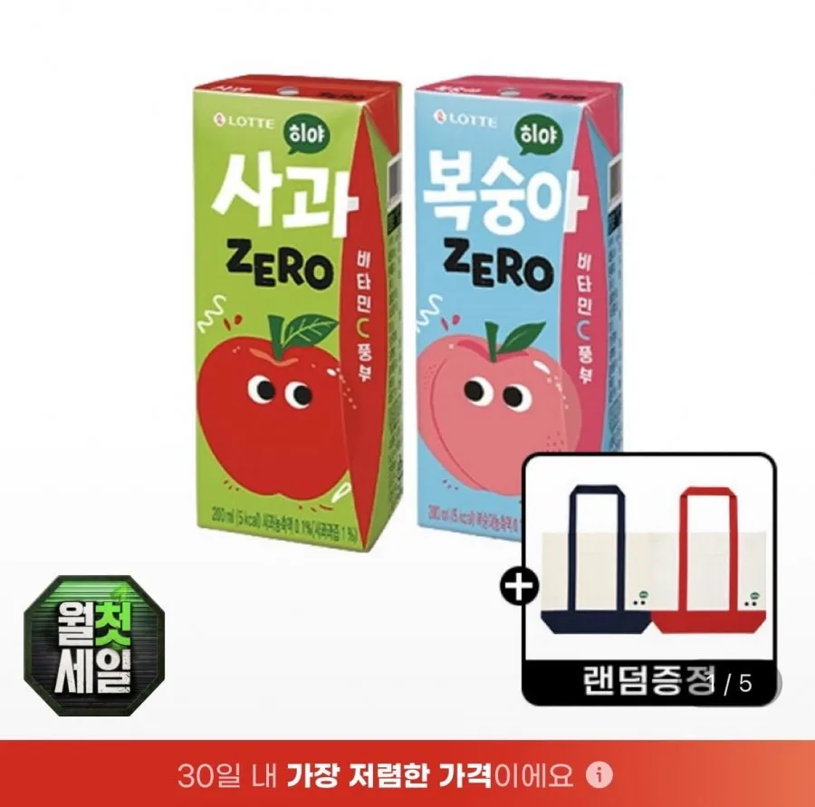 [지마켓] 히야 제로 200ml 복숭아 24입+사과 24입+에코백(15,720원/무배)
