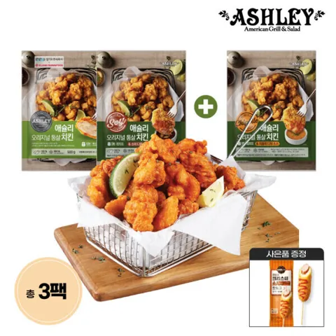 애슐리 통살치킨 500g 3팩+핫도그