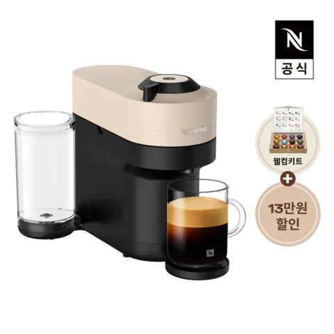 버츄오 팝 플러스 GDV6 캡슐머신
