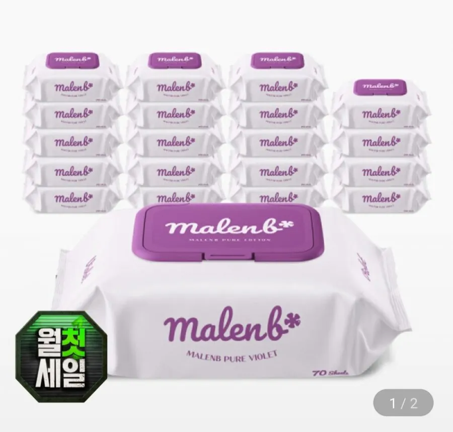 [지마켓] 마렌비 아기물티슈 바이올렛 70매 20팩 80평량 (17,960원/무료)