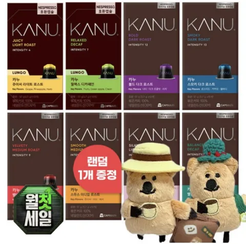 카누 캡슐커피 네스프레소 호환 60 캡슐 + 쿼카인형 키링