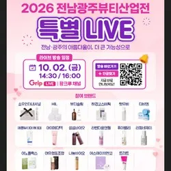 폴리비아31 디그리 시그니처 코어 세럼 30ml