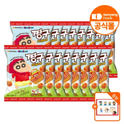 짱구 16입 + 짱구 피규어 증정