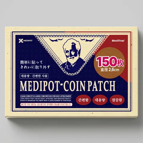 메디팟 동전패치, 150매