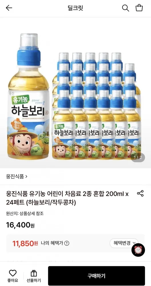 [롯데온] 웅진식품 유기농 하늘보리 200ml x 24페트 (11,850원/무료)