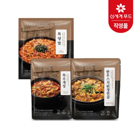 신세계푸드 우정 양곱창 한우스지전골/특우개장/특양밥 5팩 골라담기