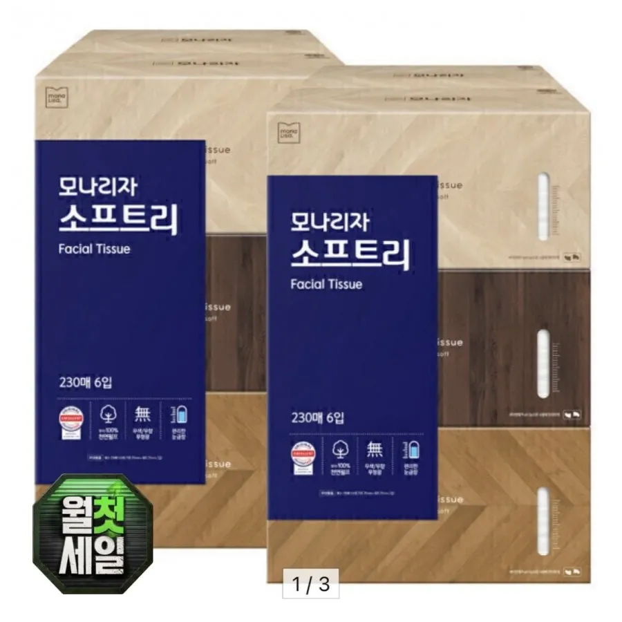 [옥션] 모나리자 소프트리 미용티슈 230매 12개 (12,210원/무료)