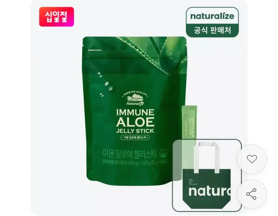 [11번가] 이뮨 알로에 젤리스틱 60포 1개 +리유저블백 (29,890원/무료)