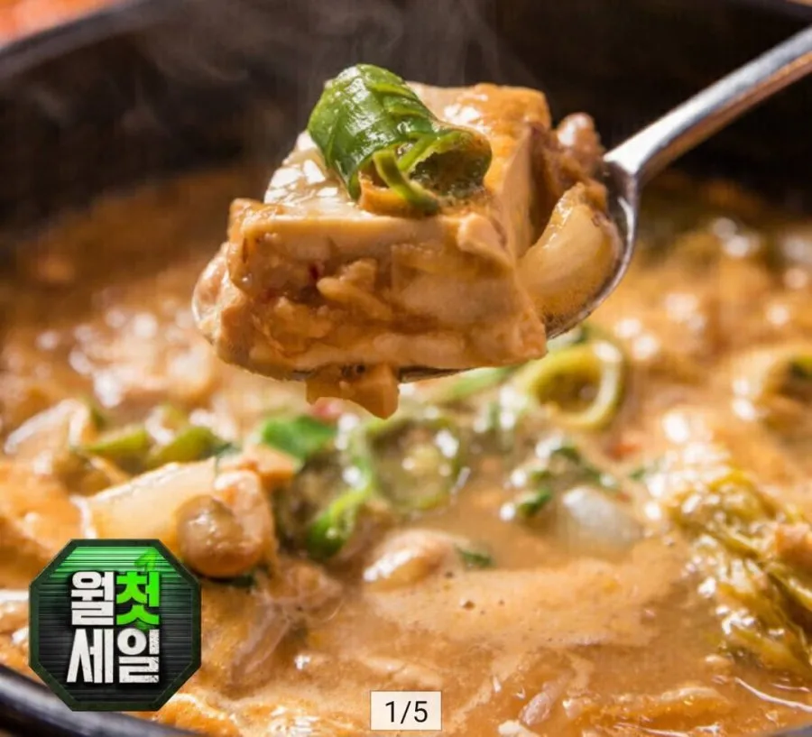 [옥션] 국산콩 100% 시골집 청국장 180g x 4개(총16인분) (9,900원/무료)