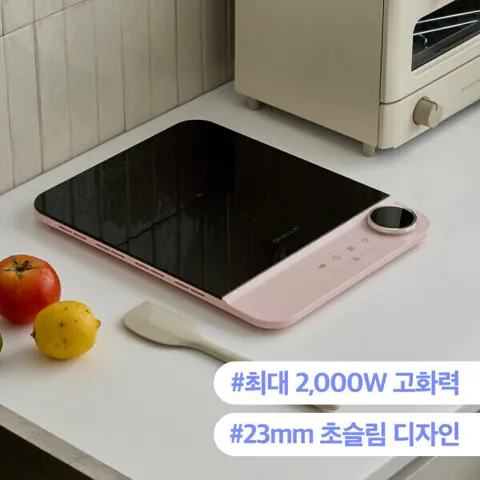 오엘라 IH 1구 인덕션 전기레인지