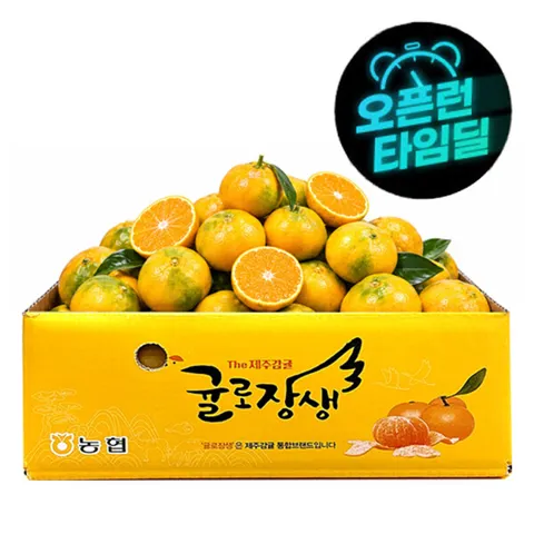 12브릭스 고당도 스위트 유라 실생 감귤 로얄과 4kg