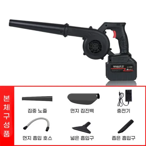 윈드맥스 PRO 터보 무선송풍기 17000rpm 220v 9980VF
