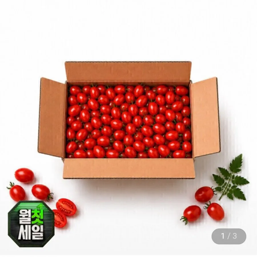 [자마켓] 대추방울토마토 로얄과(1-3번) 2kg (14,860원/무료)