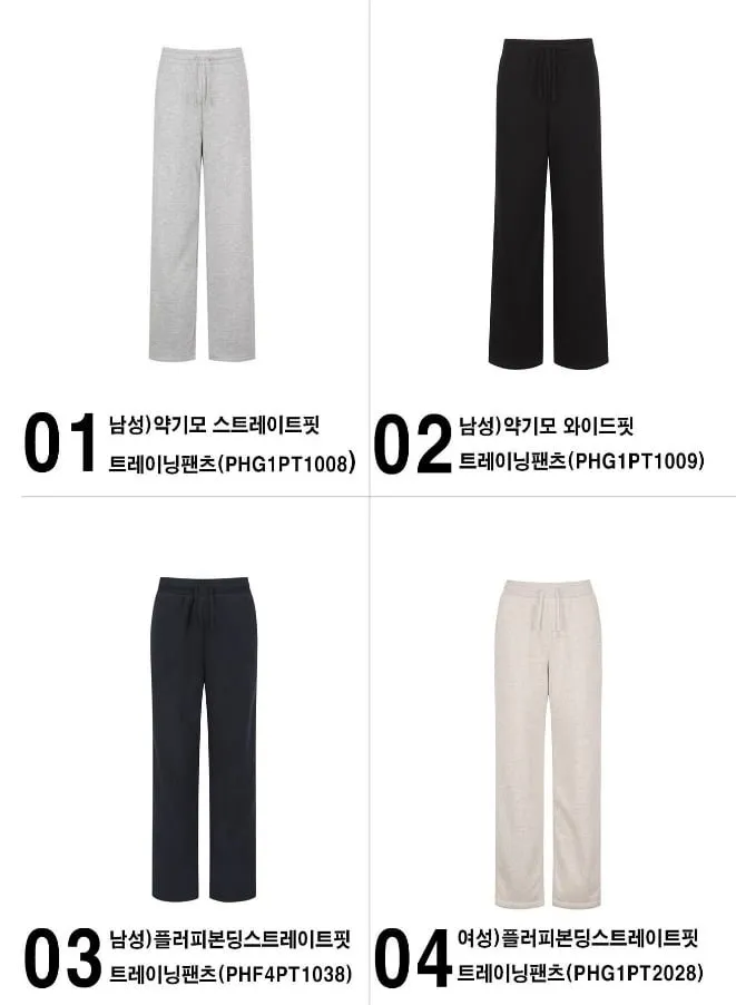 [옥션] 폴햄 약기모 트레이닝팬츠 (12,130원/2장 이상 무배)