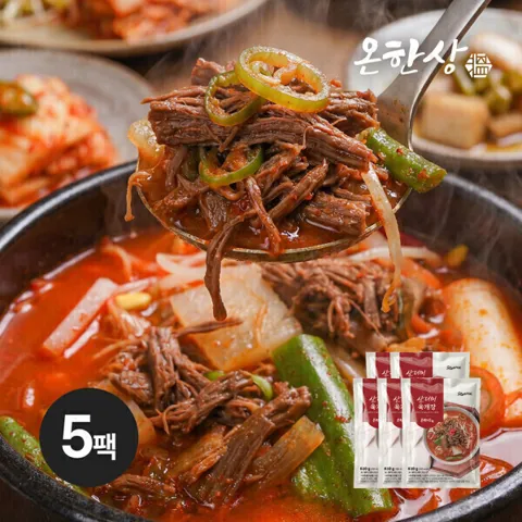 산더미 육개장 630g5팩