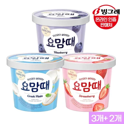 빙그레 요맘때 홈컵 3종 3+2개 골라담기