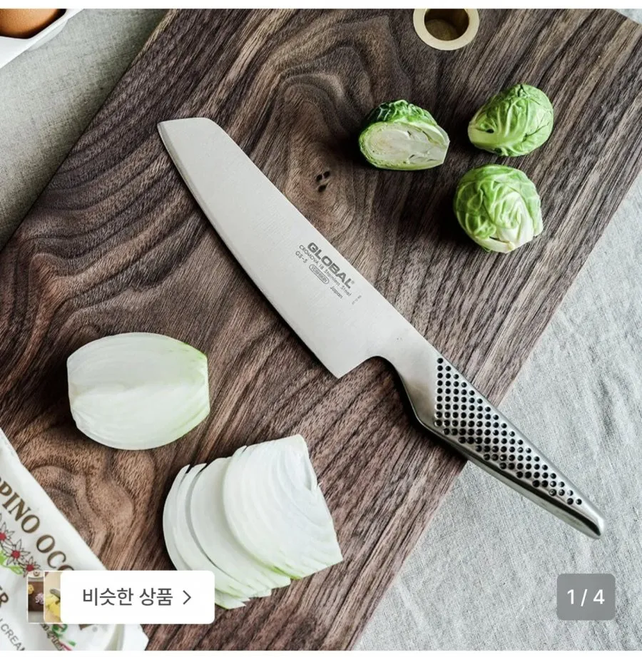 [29CM] 글로벌나이프 GS-5 채소나이프 14cm (60,810원/무료)