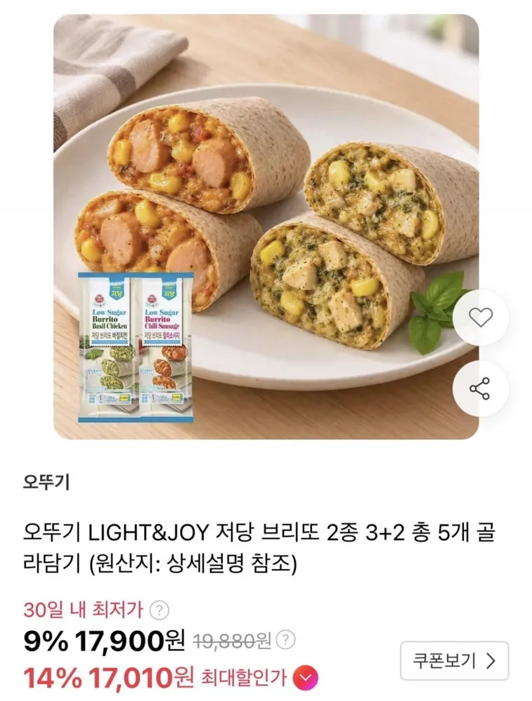 [11번가]오뚜기 LIGHT&JOY 저당 브리또 2종 3+2 총 5개 (17,900원/무료)