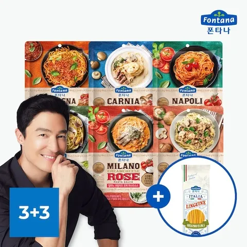 폰타나 파스타소스 파우치 6봉+링귀니면 1개