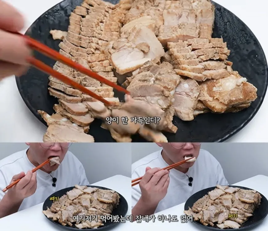 [옥션] 더편한 보쌈 1kg (21,480원/무배)