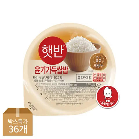 햇반 윤기가득쌀밥, 210g, 36개