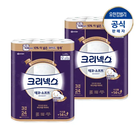 크리넥스 데코앤소프트 와이드 화장지 33MX24롤X2팩