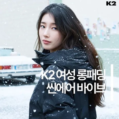 K2 씬에어 NEW 바이브 구스 롱다운